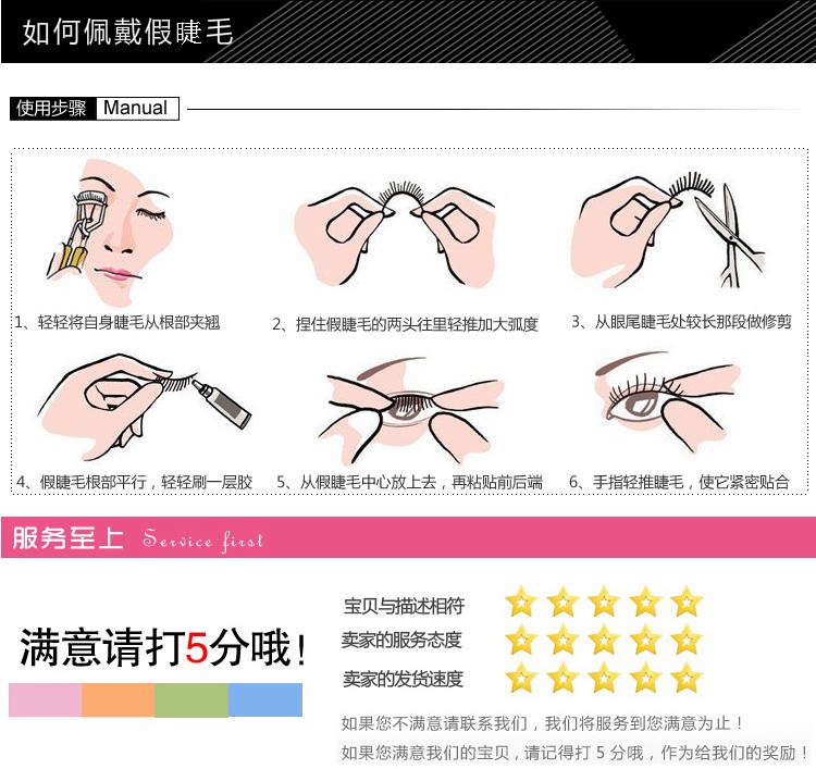 Handmade lông mi mềm mại lông mi mô phỏng tự nhiên dày mặt cắt ngang trang điểm nude đơn giản 3D stereo lông mi giả mi giả mie