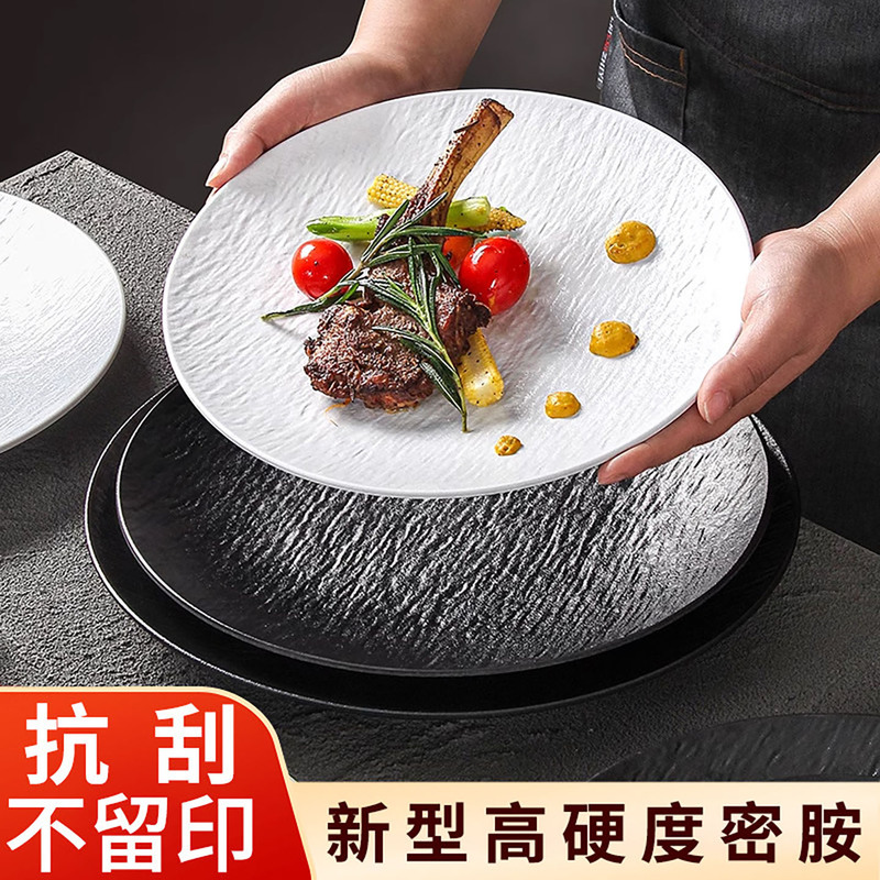 Xiangyuan Melamine Plates, Commercial Western-Style Flat Plates, Steak Dinner Plates, High-End Tableware, Round Dishes, Serving Plates