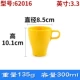 Melamine cup nhà hàng thương mại cốc nhựa nhà chống vỡ đặc biệt giả sứ cốc khách sạn nhà hàng lẩu với tách trà