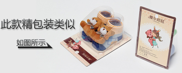 Chaussettes pour bébé - Ref 2110246 Image 67