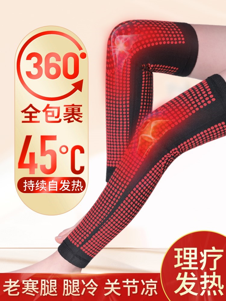 Fever knee protector warm old cold leg old man joint pain anti-cold lengthened wormwood leg guard men and women tz