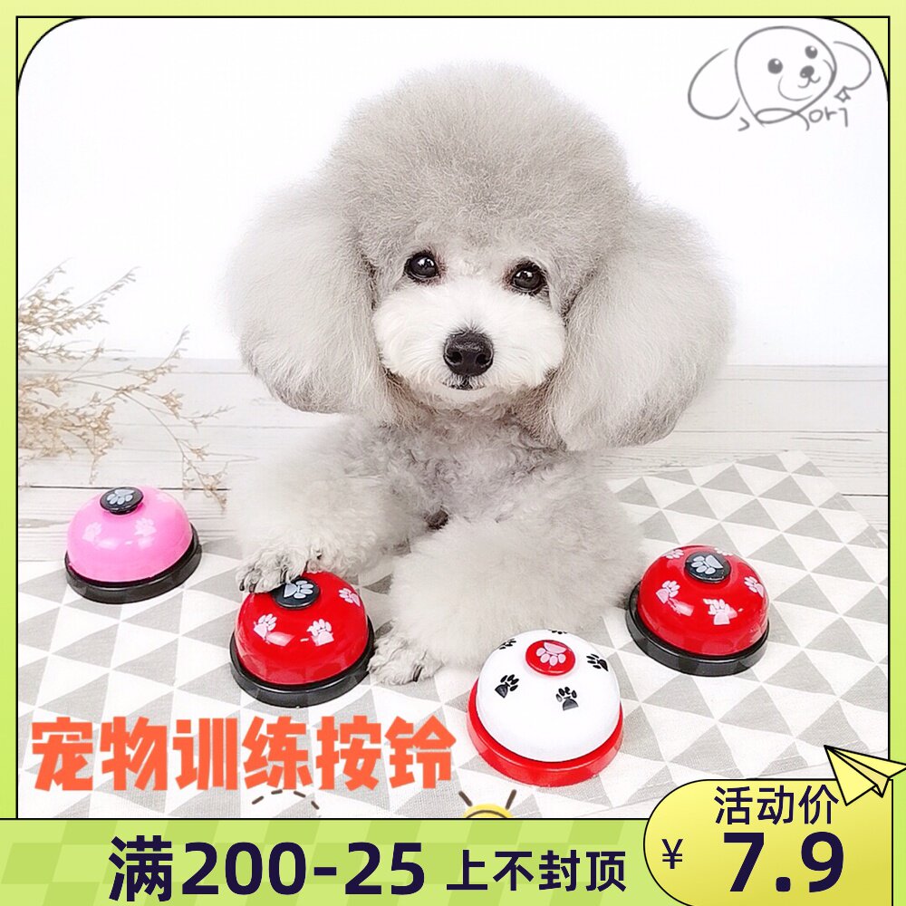robi Pet - Cat and Dog Pet Footprint rings the taddy taddy bell called the tabell and dog intelligent toy bell