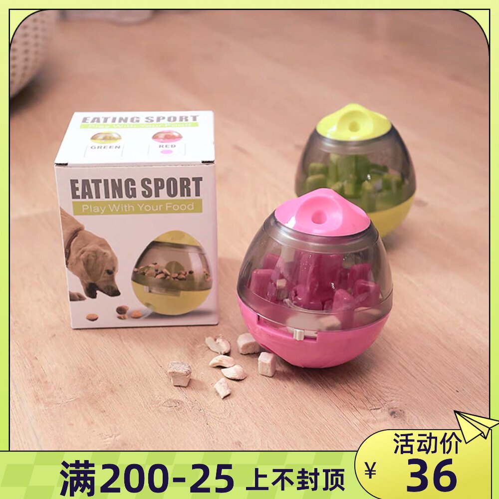 robi Pet - No missed dog dog toy pet products for intelligent feeding food dog slow food