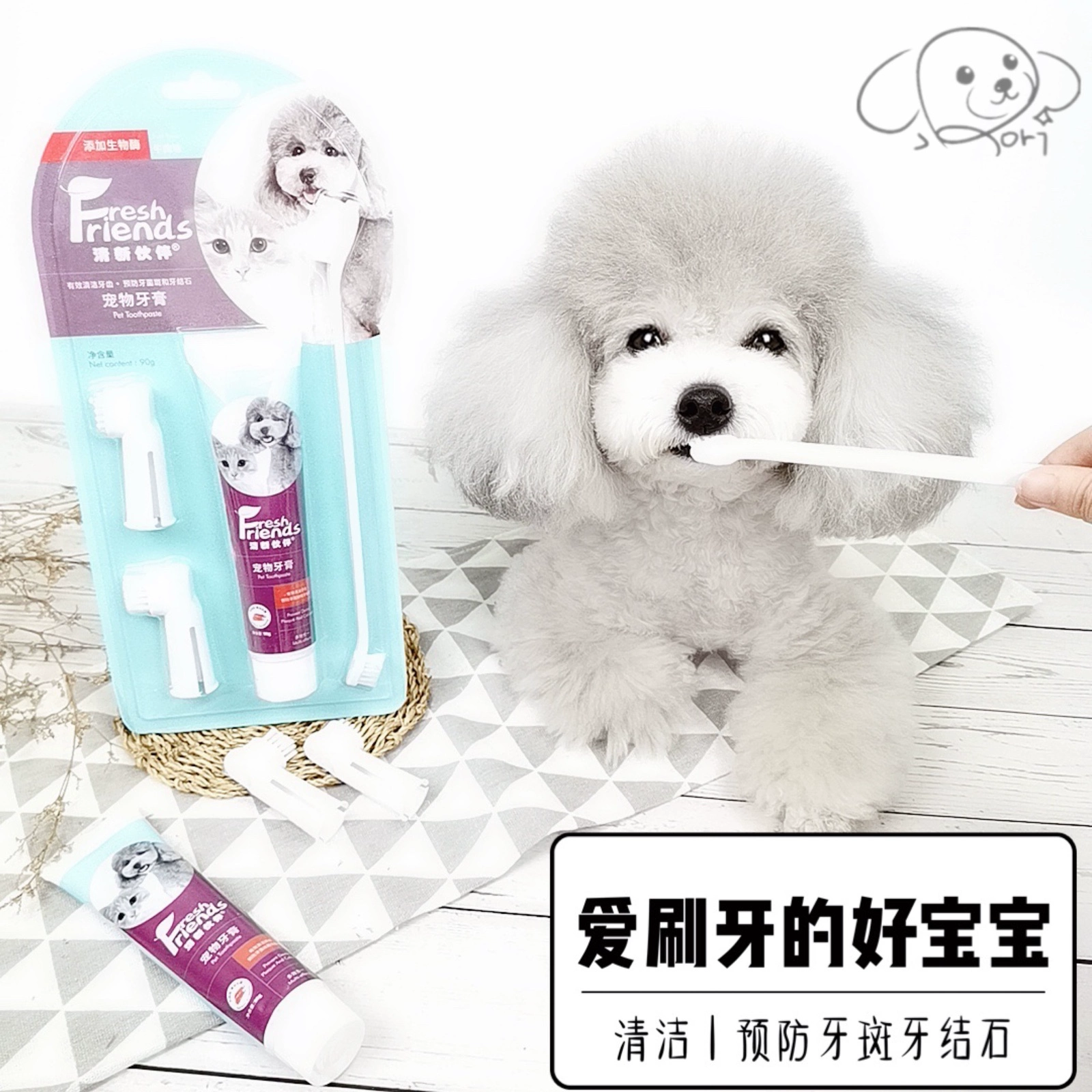 Bộ bàn chải và kem đánh răng cho chó Mèo ăn được Teddy làm sạch hơi thở hôi đến vết ố răng Vôi răng đồ dùng cho thú cưng - Cat / Dog Beauty & Cleaning Supplies