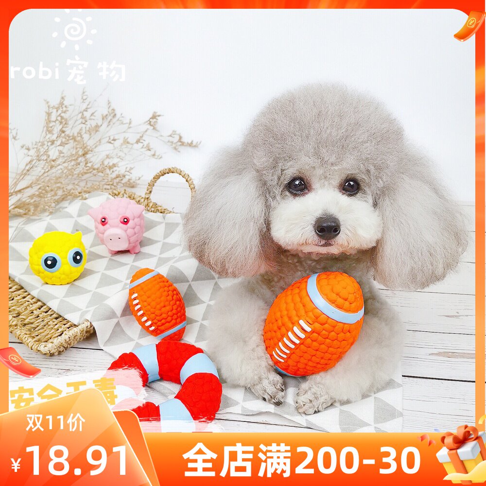 robi pet-dog toy molar sound football football teddy golden hair molar bite-resistant toy ball