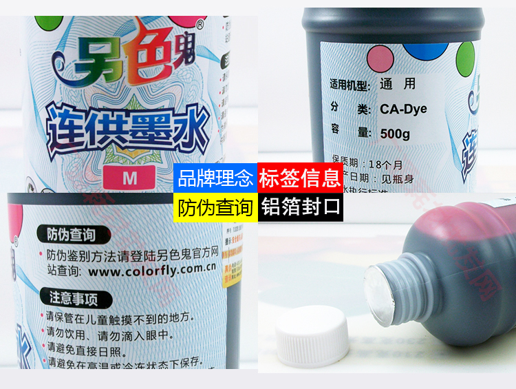 Xác thực màu mực thay thế 4 màu nhuộm Máy in phun Canon ngay cả đối với mực đổ đầy gốc 500ML