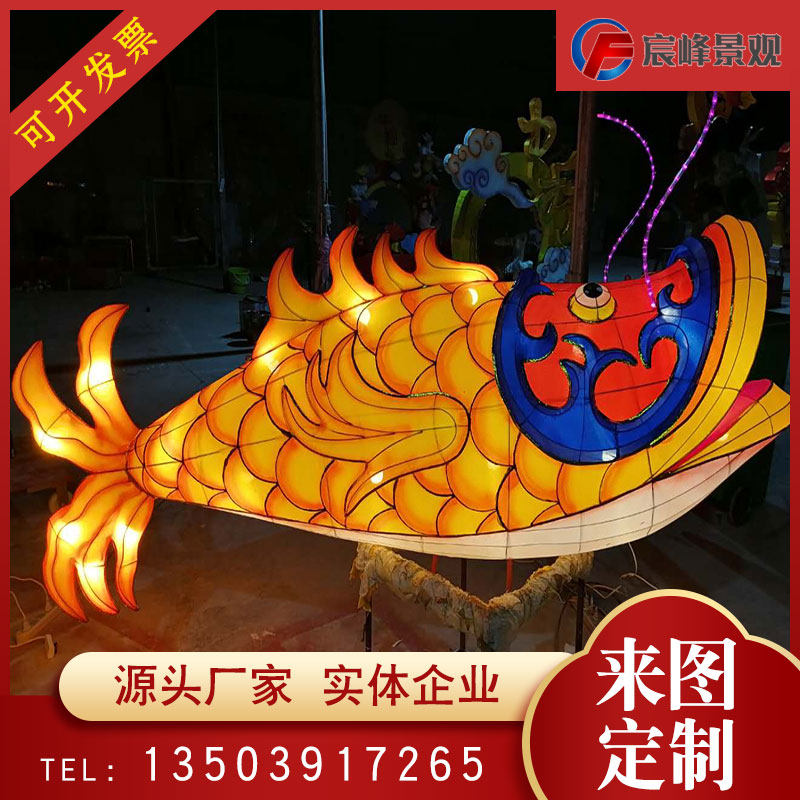 Customized large festive flower lights will shape dragonfish making spring festival curfew lights will night view brightening props layout