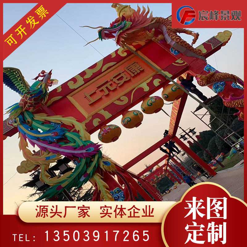 2021 Large Festival Longfeng Flower Lights will be customized to the night - sight lighting of the Spring Festival street