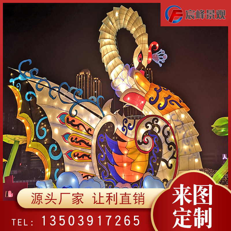 Large Outdoor Festival Lights The Swan's Love Flower Light Styling Customize All Kinds Of Festive Lanterns Styling Decorations Placement