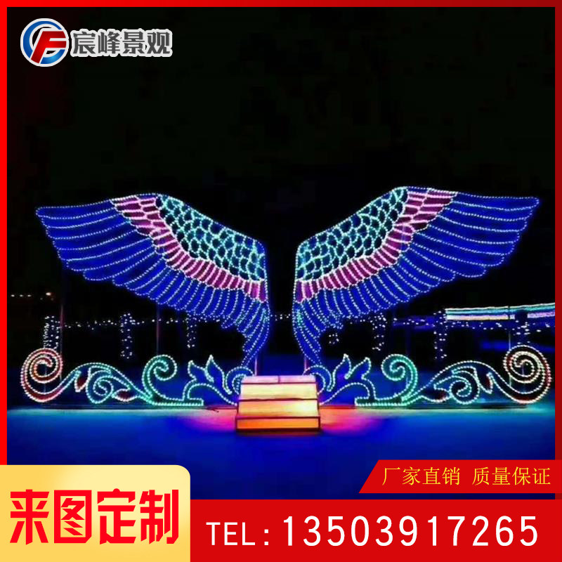 Large-scale Light Festival Modeling Angel Wings Light Show Large-scale festival Lantern Festival Cultural Tourism Scenic Area night scene photo