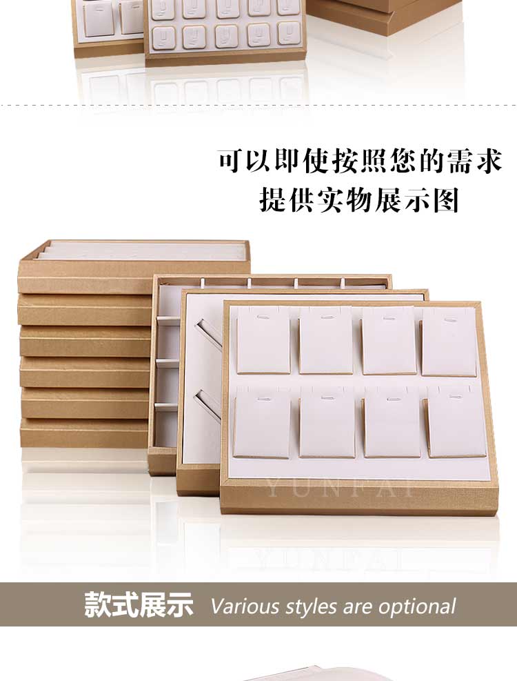 Coffret à bijoux - Ref 3107702 Image 9