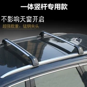 Mitsubishi Jin Xuan ASX Outlander Kia Sorento Mái giá hành lý Giá đỡ thanh ngang Hành lý trang bị lại - Roof Rack