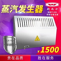 NSW steam generator steam pack slate plus a layer (not only slapping only sale with oven combined)