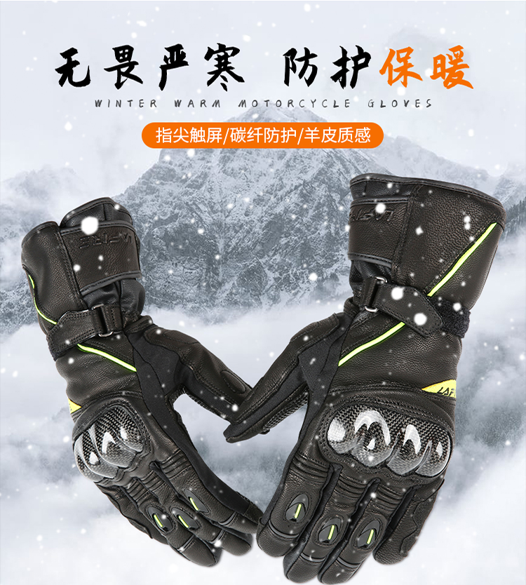 LAFIRE motorcycle touch screen leather gloves winter thickened warm waterproof carbon fiber anti-fall motorcycle gloves touch screen