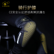 CC Motorsport protective kneecap male and female summer locomotive anti-fall abrasion-proof and breathable Four-year universal rider equipment