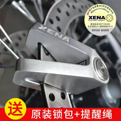 UK XENA X1 X2 lock locomotive disc lock disc brake lock anti-pry reminder rope and lock bag