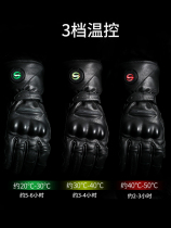 2021 new starry knight sheep leather electric heating gloves motorcycle riding mens winter waterproof and warm locomotive women