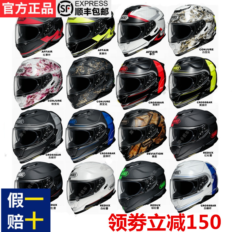 Japan imported SHOEI GT-Air2 double lens motorcycle helmet anti-fog running helmet racing full helmet four seasons