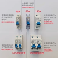 Электромобиль, переключатель, 12v, 24v, 48v, 60v, 120v