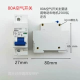 Электромобиль, защитный медный переключатель, 48v, 60v, 72v, 84v, 40