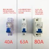 Электромобиль, защитный медный переключатель, 48v, 60v, 72v, 84v, 40
