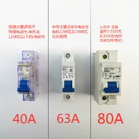 Электромобиль, защитный медный переключатель, 48v, 60v, 72v, 84v, 40
