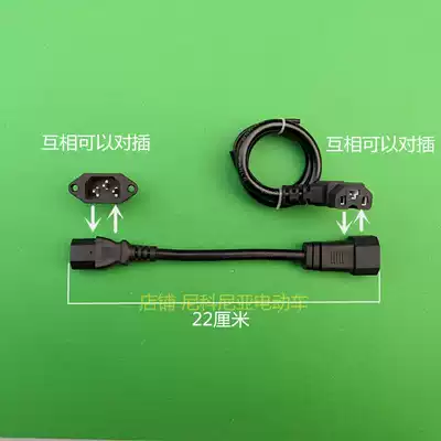 Electric vehicle charging port conversion head plug conversion head dual-use plug socket font conversion plug socket
