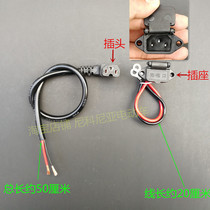  Electric vehicle battery cable plug three-hole seat elbow cable charging port Charger output and input cable with waterproof cover