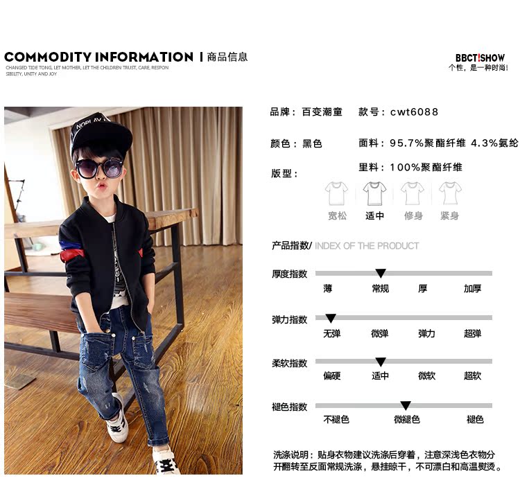 Veste pour garcon en mélange - Ref 2157559 Image 28