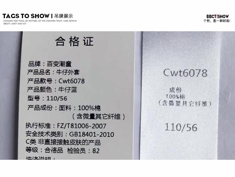 Veste pour garcon en coton - Ref 2157729 Image 49