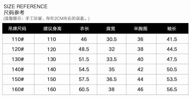 Veste pour garcon en coton - Ref 2157729 Image 29