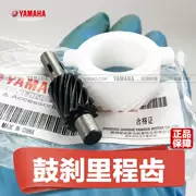 Yamaha Qiao Ge Li Ying Xun Ying Ling Ying ban đầu trống phanh đồng hồ đo tốc độ bánh răng đồng hồ tốc độ tuabin bánh xe - Xe máy Gears
