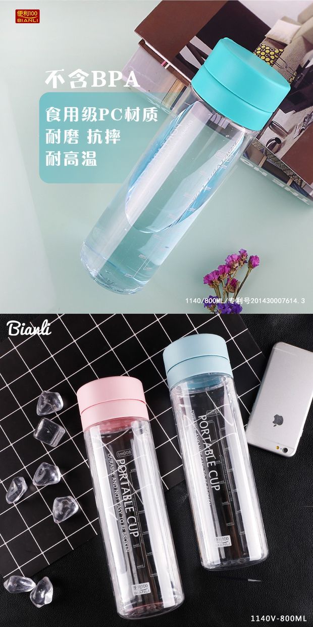 Nhựa có một cốc cân dung tích lớn ấm đun nước cầm tay chống rò rỉ cho nam và nữ với bộ lọc trà 600ml - Tách bình giữ nhiệt lock&lock 450ml