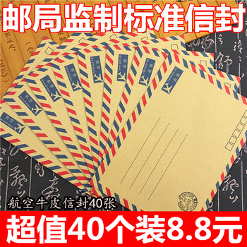 There are many types of envelopes and papers available for mailing