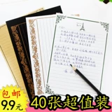 40 открыток конверт конверт ретро -конверт может отправить почту B6 Western -Style Envelope Paym Paper Paper