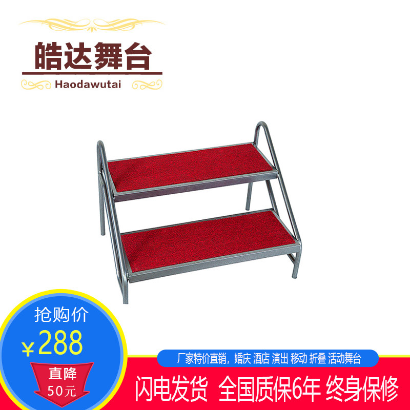 Factory direct sales event stage ladder folding stage step event wedding stage staircase two three four step ladder