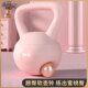 Kettlebell for Women's Fitness, Home Use Soft Kettlebell, Dumbbell for Slimming Arms, Hip Lift Exercise Equipment, Squat Strength Training