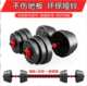 Rubber-Coated Dumbbells for Men's Fitness, Home Barbell for Women, Single Adjustable Weight 20kg 30kg 50kg, Pair of Dumbbells