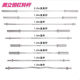 Electroplated barbell bar 1.2/1.5/1.8 meters straight curved bar Austrian bar diameter 2.5/2.8 squat bar fitness equipment