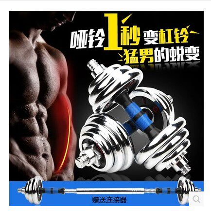 Dumbbell Men's Electroplated Dumbbell 20kg 15kg 30kg 40kg Exercise Equipment Home Barbell Set Yaling