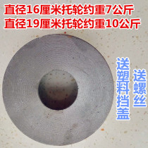 JZC300 350 concrete mixer accessories 16 19 cm an 6209 6210 bearing solid supporting wheel