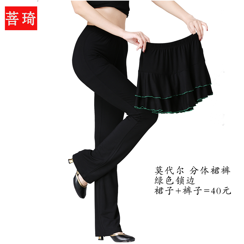 Trang phục khiêu vũ vuông nữ modal chia váy khiêu vũ quần Latin dance quần khiêu vũ nhảy quần quần - Khiêu vũ / Thể dục nhịp điệu / Thể dục dụng cụ giầy nhảy dancesport