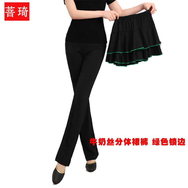 Trang phục khiêu vũ vuông nữ sữa lụa chia váy khiêu vũ quần Latin nhảy quần khiêu vũ váy váy váy - Khiêu vũ / Thể dục nhịp điệu / Thể dục dụng cụ trang phục khiêu vũ cha cha cha