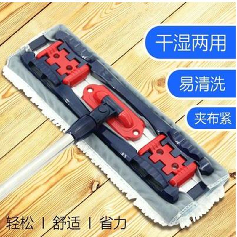 Istar Lazy Large Flat Long Mop Dust Removal Classic Wet and Dry Dual-use One Drag Net Clip Towel Absorbent Mop