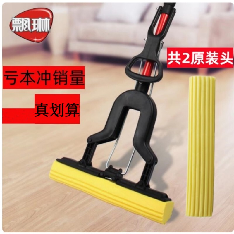Piaolin Sponge Mop for Home Use, One-Sweep Clean, No Hand Washing Needed, New Model, Replaceable, Special Sponge for Wooden Floors, Absorbent Floor Mop