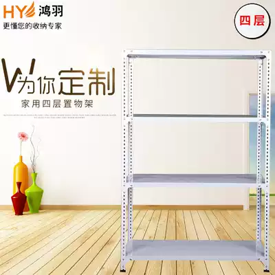 Iron rack multi-layer shelf display rack Free combination small storage room assembly warehouse finishing shelf