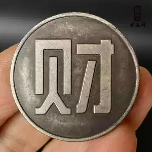 福禄寿民国- Top 100件福禄寿民国- 2026年7月更新- 淘宝Taobao｜天猫Tmall