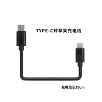 Тип-C в Apple