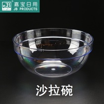 Garbo 8400AS round fruit salad bowl soup ramen seasoning jam bowl salad dessert plastic transparent bowl