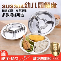 Plate divided 304 stainless steel round fast food plate Kindergarten School students separated three grid canteen divided dishes